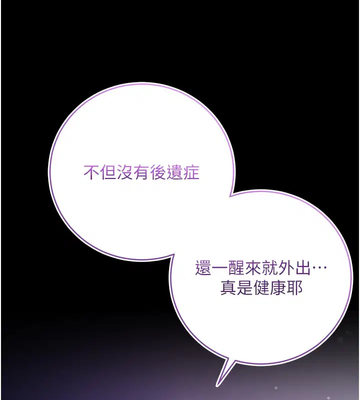 第4話-小偷要被打屁屁♥