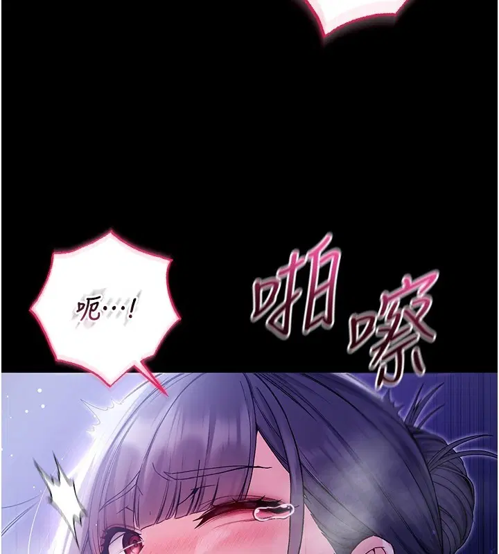 第4話-小偷要被打屁屁♥