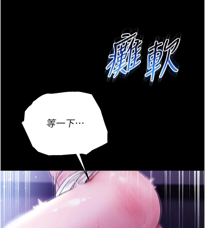 第4話-小偷要被打屁屁♥