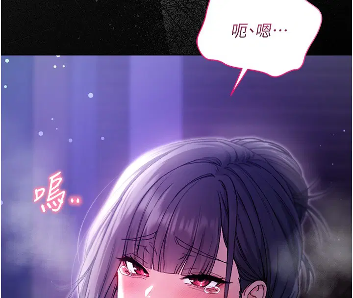 第4話-小偷要被打屁屁♥