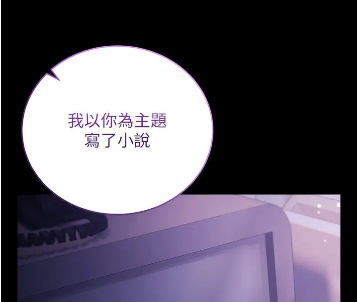 第4話-小偷要被打屁屁♥