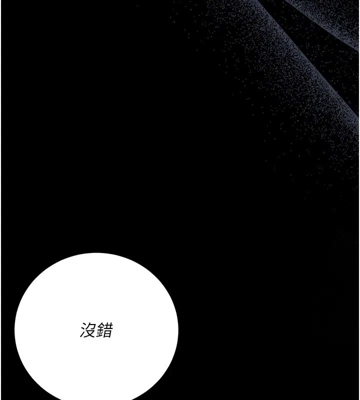 第4話-小偷要被打屁屁♥