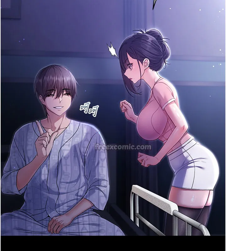 第4話-小偷要被打屁屁♥