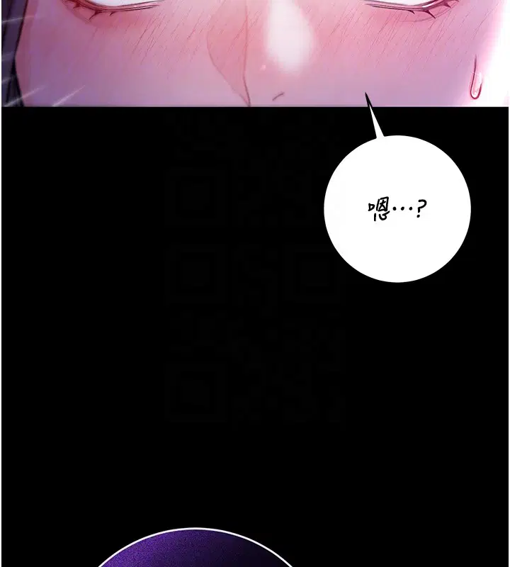 第4話-小偷要被打屁屁♥