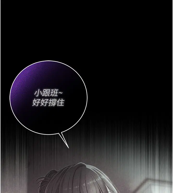 第4話-小偷要被打屁屁♥