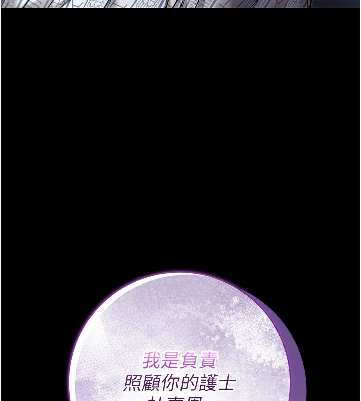 第4話-小偷要被打屁屁♥