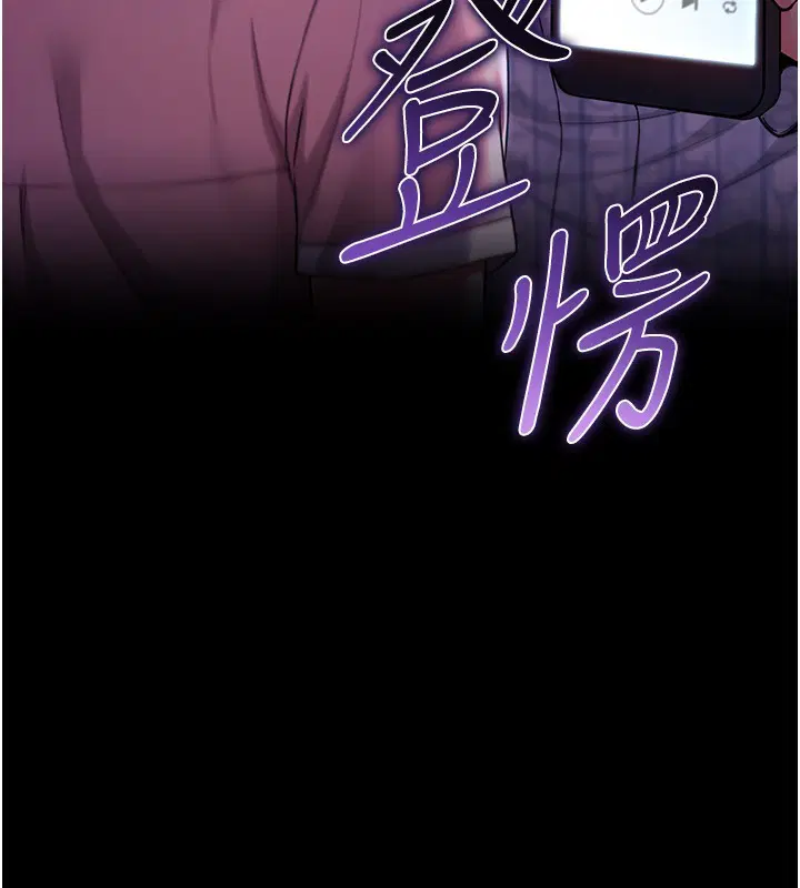 第4話-小偷要被打屁屁♥