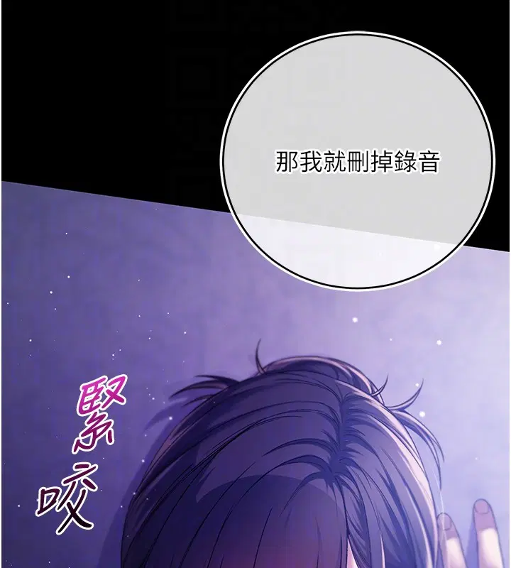 第4話-小偷要被打屁屁♥