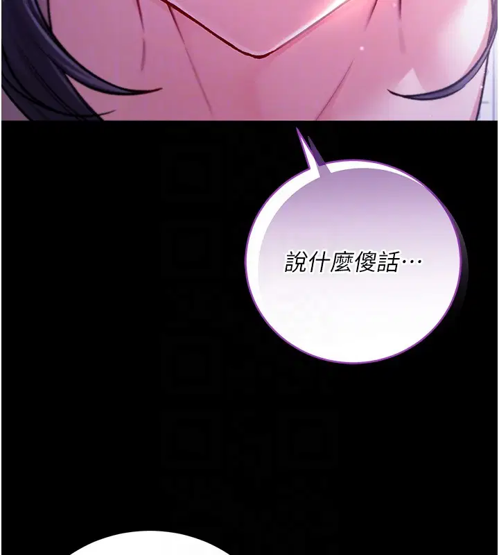 第4話-小偷要被打屁屁♥