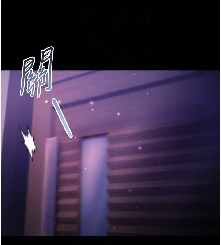 第4話-小偷要被打屁屁♥