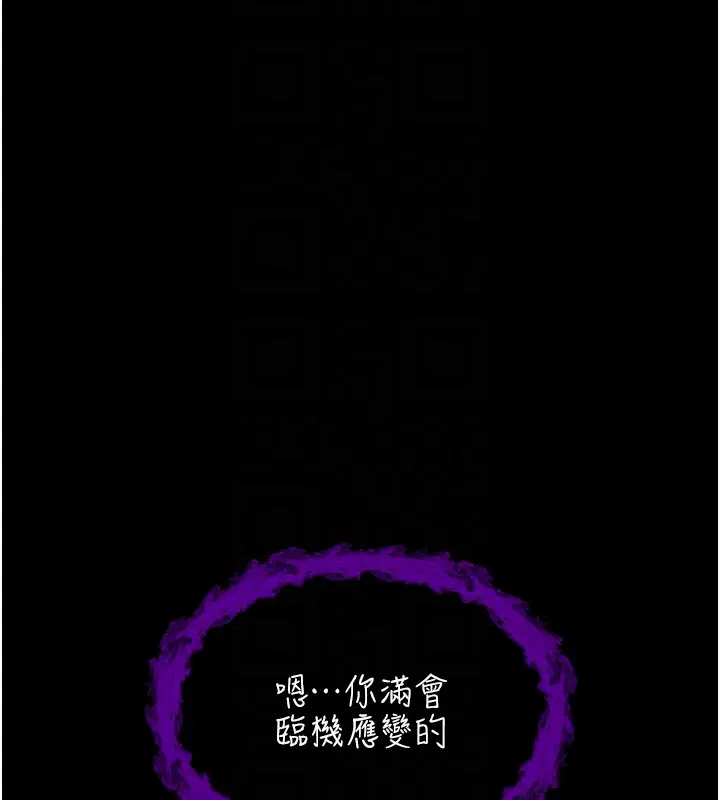 第4話-小偷要被打屁屁♥