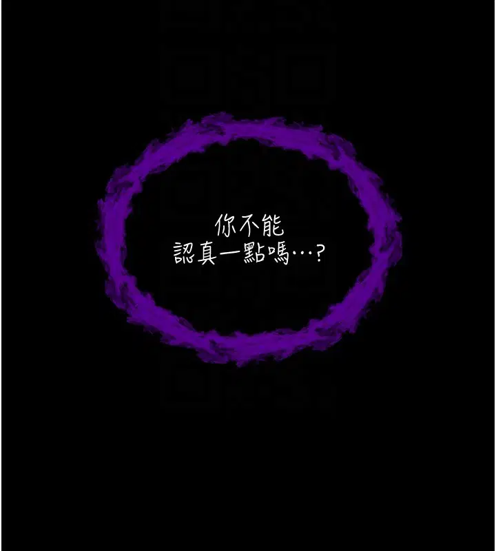 第4話-小偷要被打屁屁♥