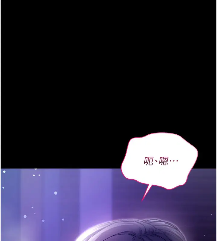 第5話-傲嬌姐姐變性奴