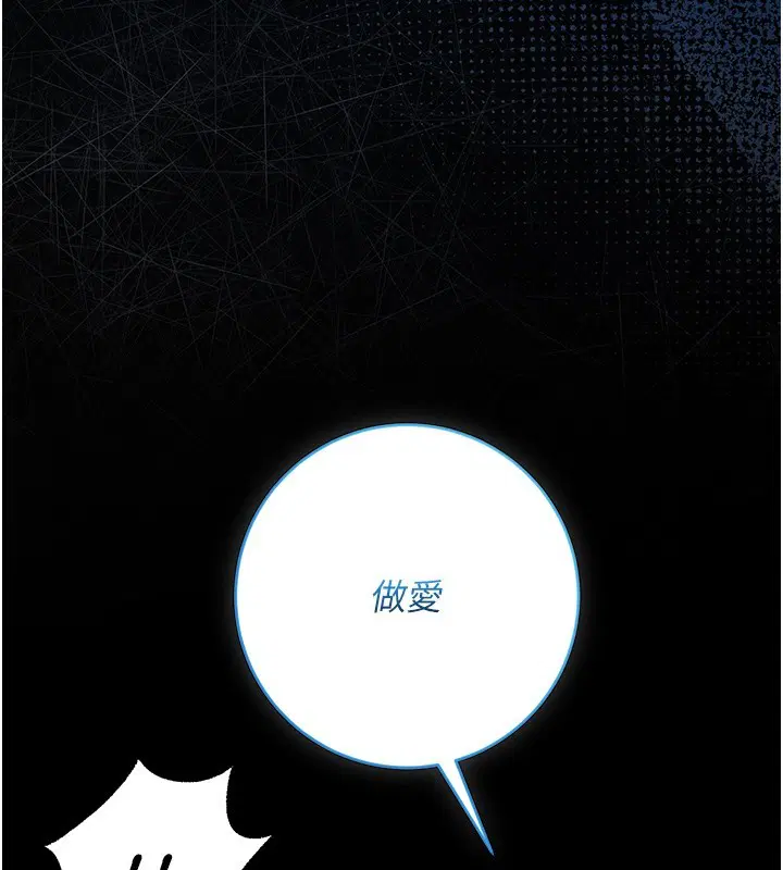 第5話-傲嬌姐姐變性奴