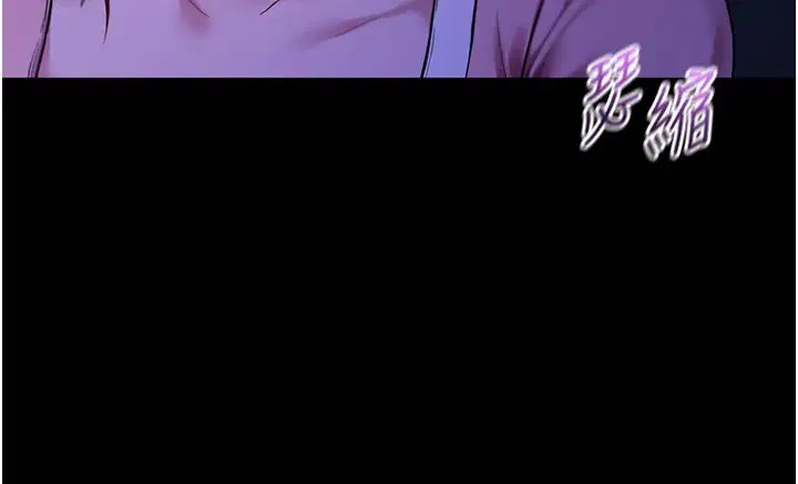 第5話-傲嬌姐姐變性奴