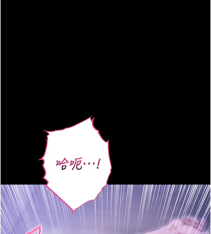 第5話-傲嬌姐姐變性奴