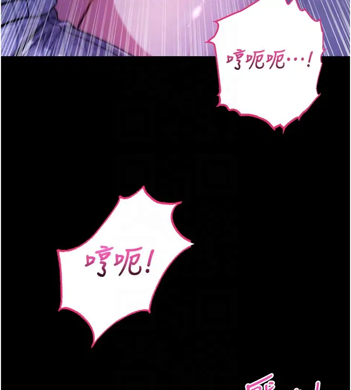 第5話-傲嬌姐姐變性奴