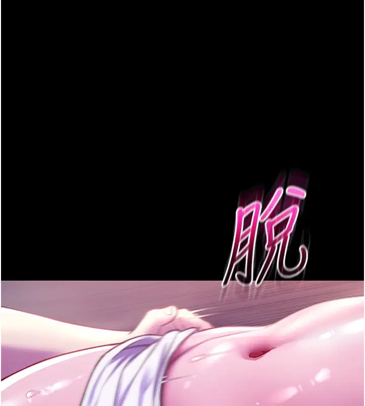 第5話-傲嬌姐姐變性奴