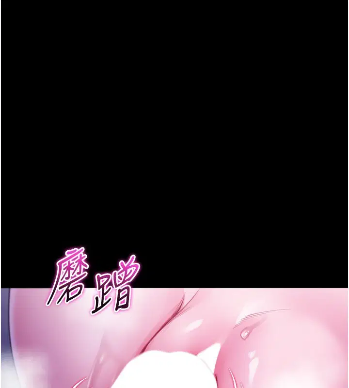第5話-傲嬌姐姐變性奴