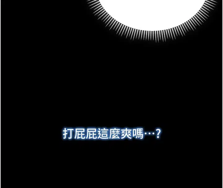 第5話-傲嬌姐姐變性奴