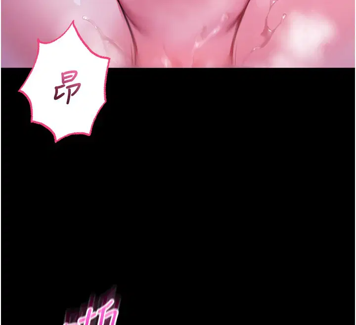 第5話-傲嬌姐姐變性奴