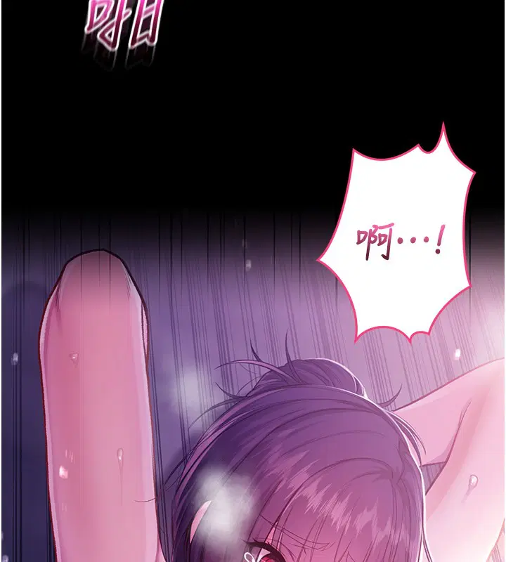 第5話-傲嬌姐姐變性奴