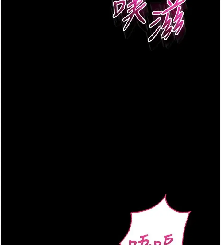 第5話-傲嬌姐姐變性奴