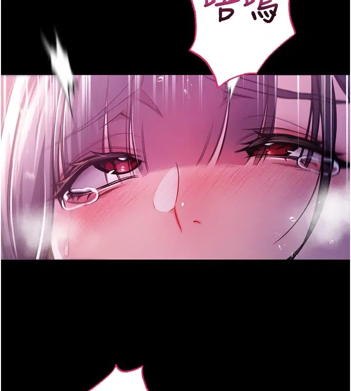 第5話-傲嬌姐姐變性奴