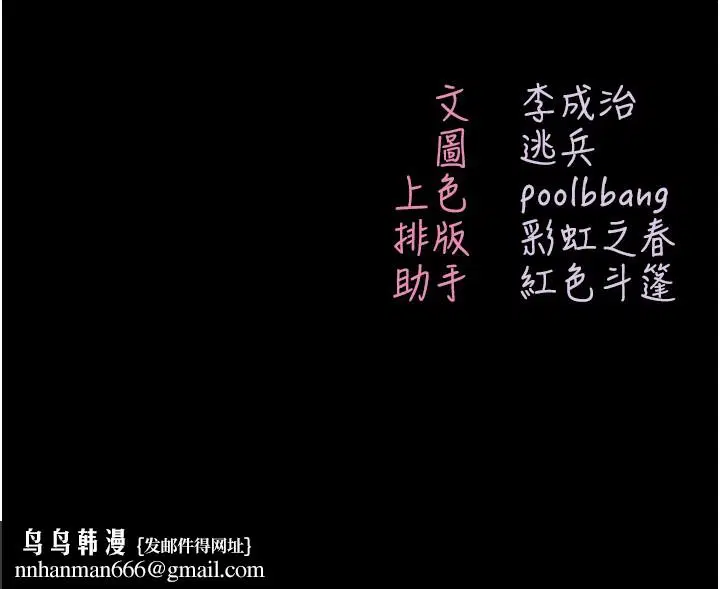 第5話-傲嬌姐姐變性奴