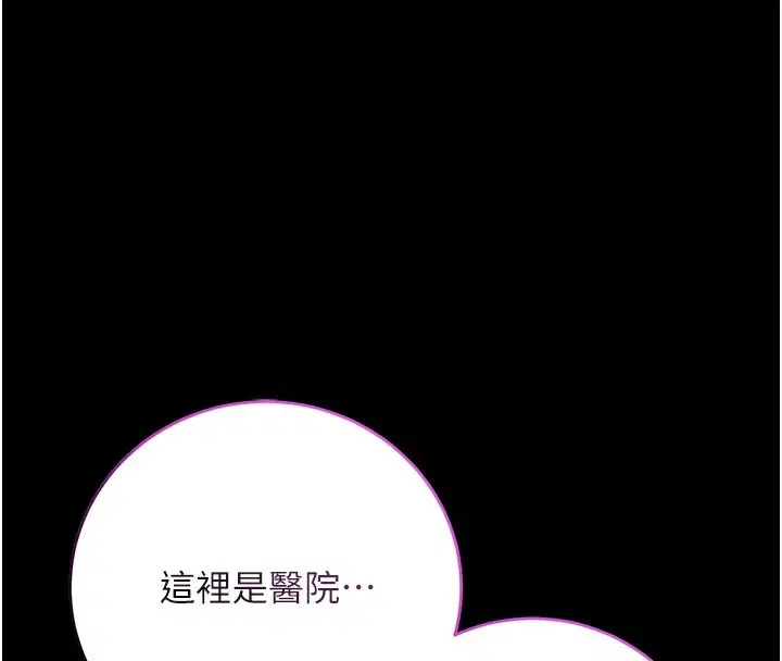 第5話-傲嬌姐姐變性奴