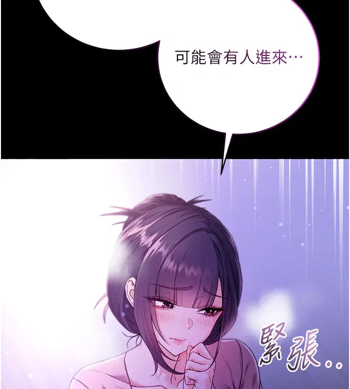 第5話-傲嬌姐姐變性奴