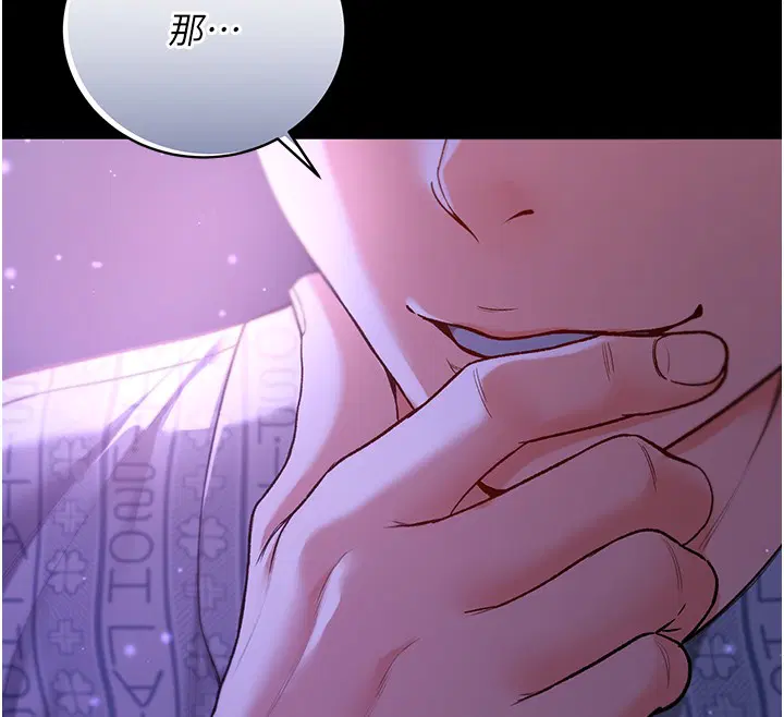 第5話-傲嬌姐姐變性奴