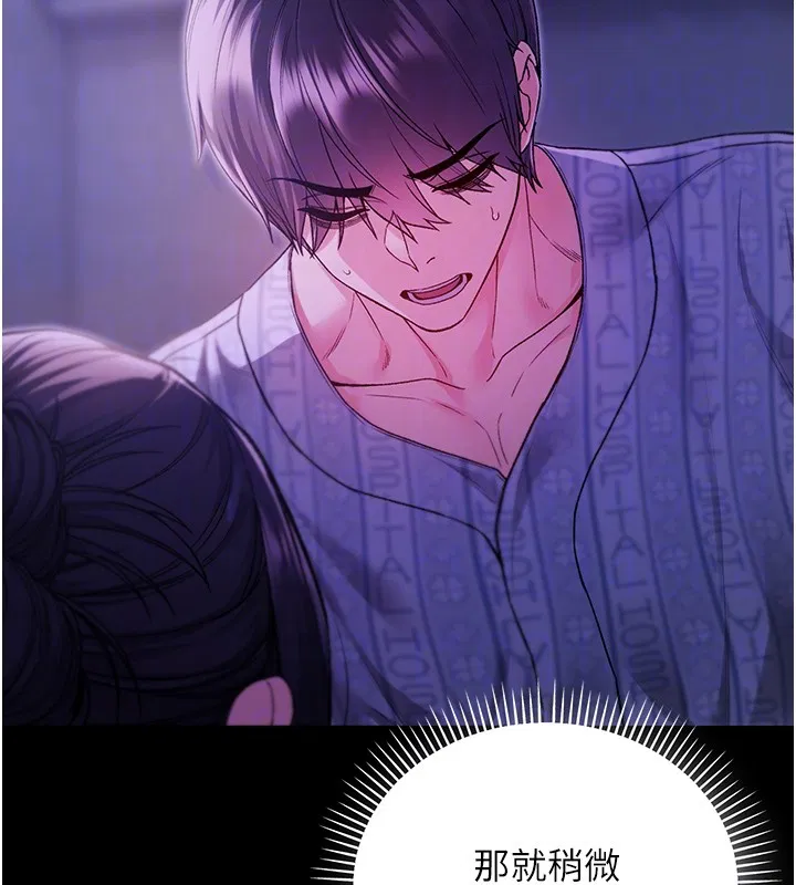 第5話-傲嬌姐姐變性奴