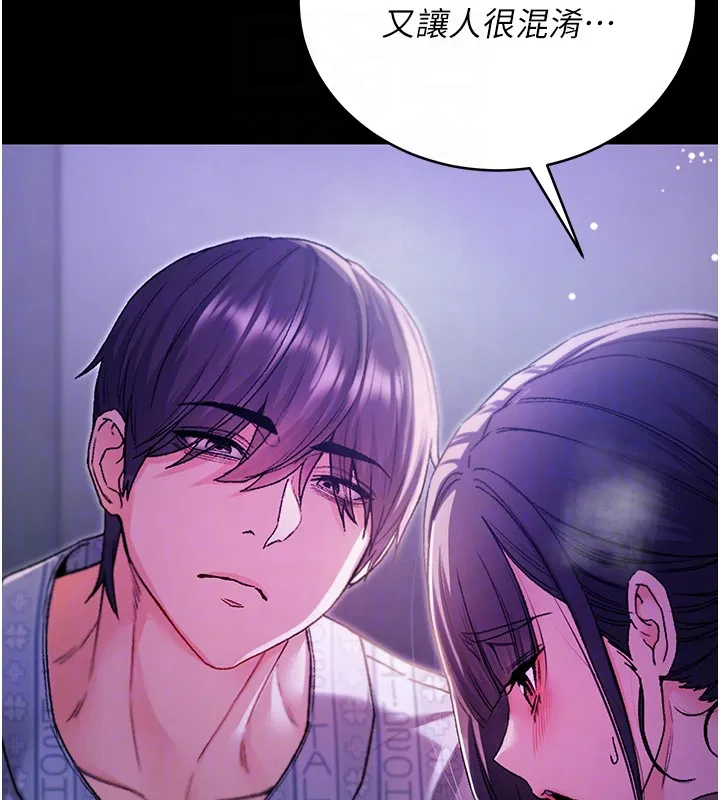 第5話-傲嬌姐姐變性奴