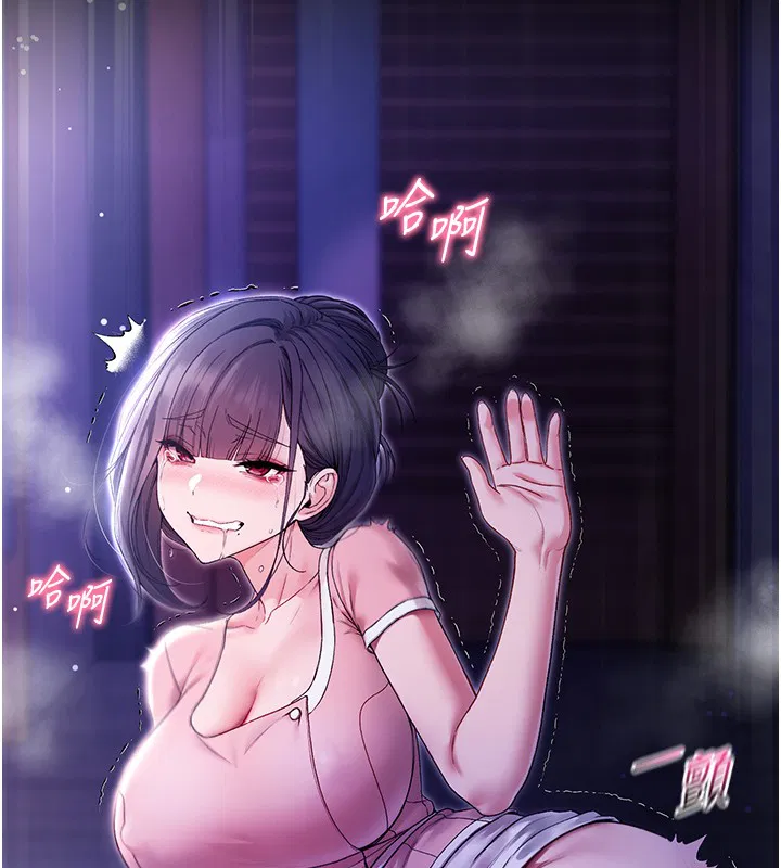 第5話-傲嬌姐姐變性奴