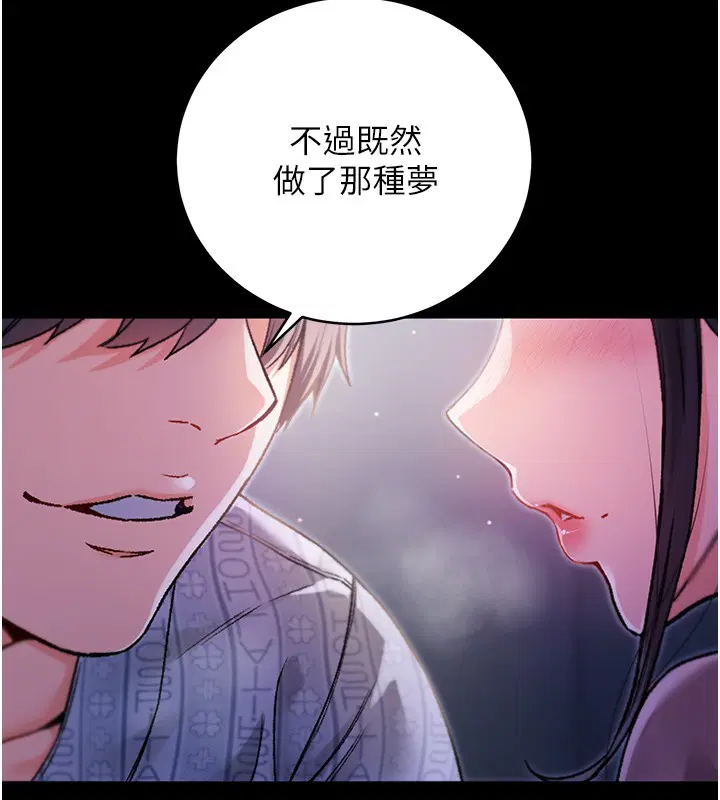 第5話-傲嬌姐姐變性奴