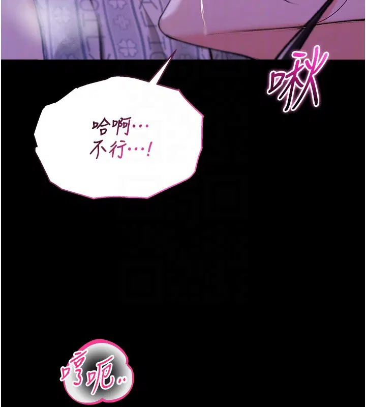 第5話-傲嬌姐姐變性奴