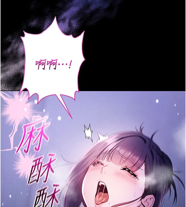 第5話-傲嬌姐姐變性奴