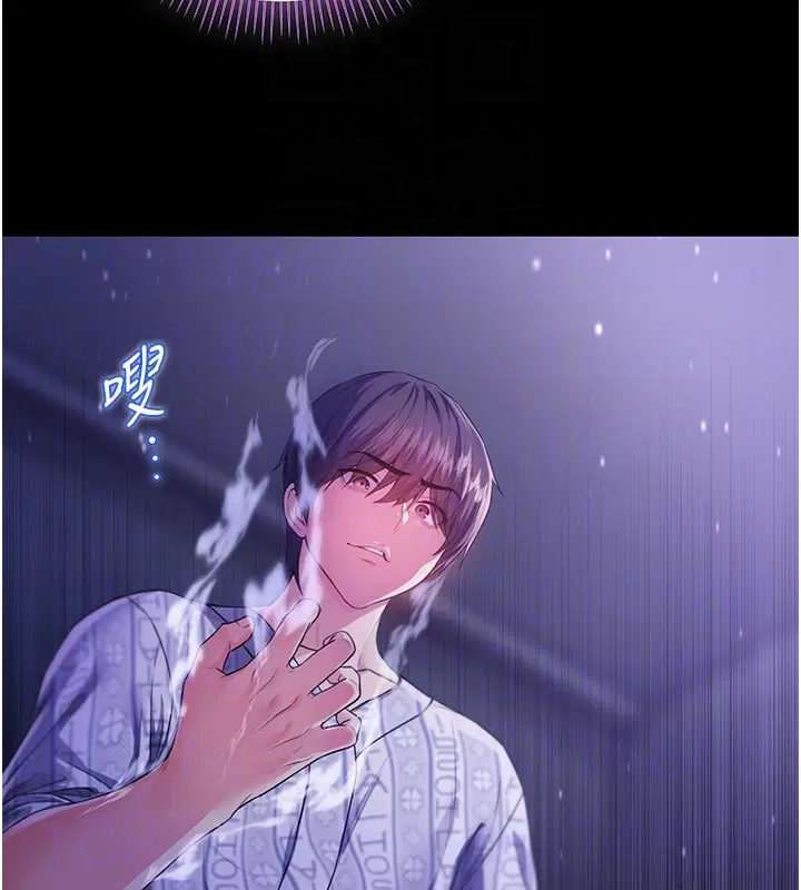 第5話-傲嬌姐姐變性奴