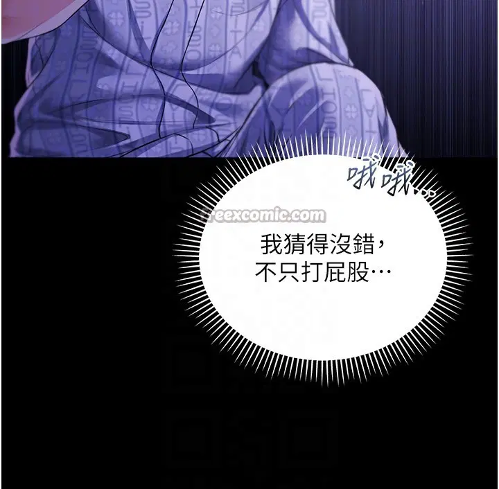 第5話-傲嬌姐姐變性奴