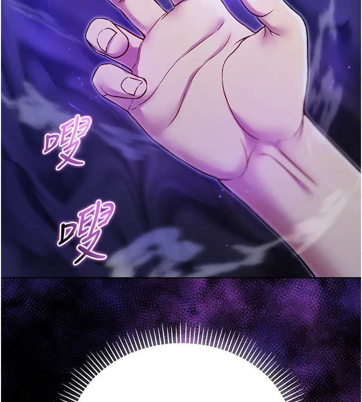 第5話-傲嬌姐姐變性奴