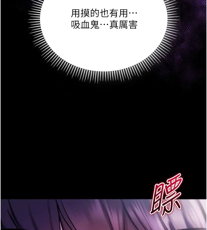 第5話-傲嬌姐姐變性奴
