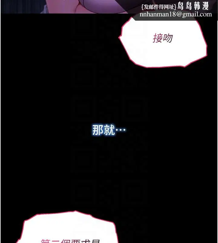 第5話-傲嬌姐姐變性奴