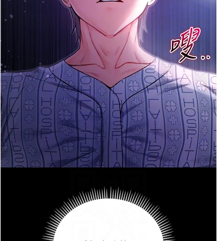 第5話-傲嬌姐姐變性奴