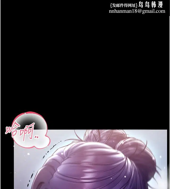 第7話-妳的小穴是我的了