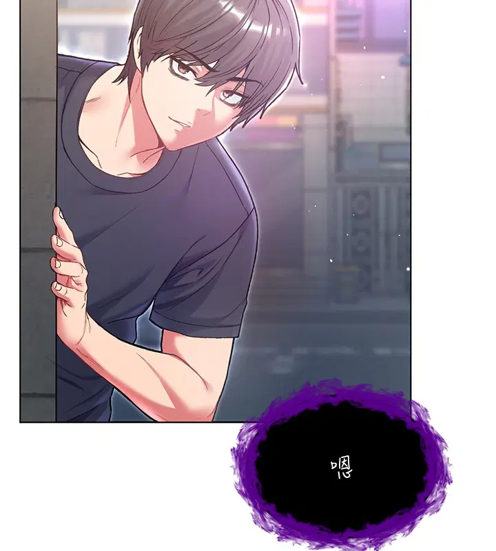 第7話-妳的小穴是我的了