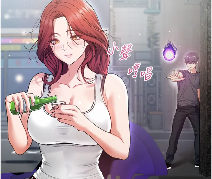 第7話-妳的小穴是我的了