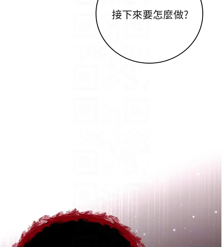 第7話-妳的小穴是我的了