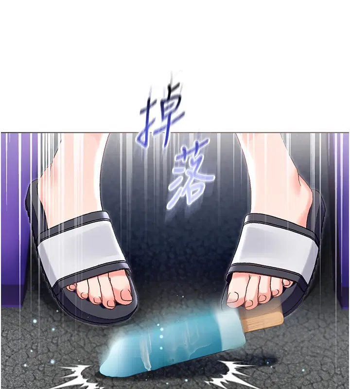 第7話-妳的小穴是我的了