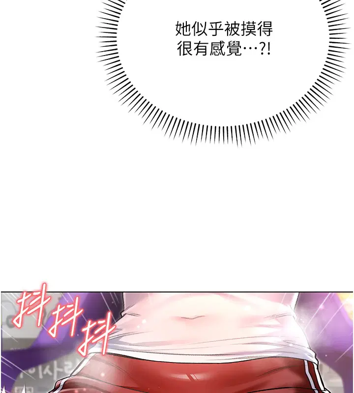 第7話-妳的小穴是我的了